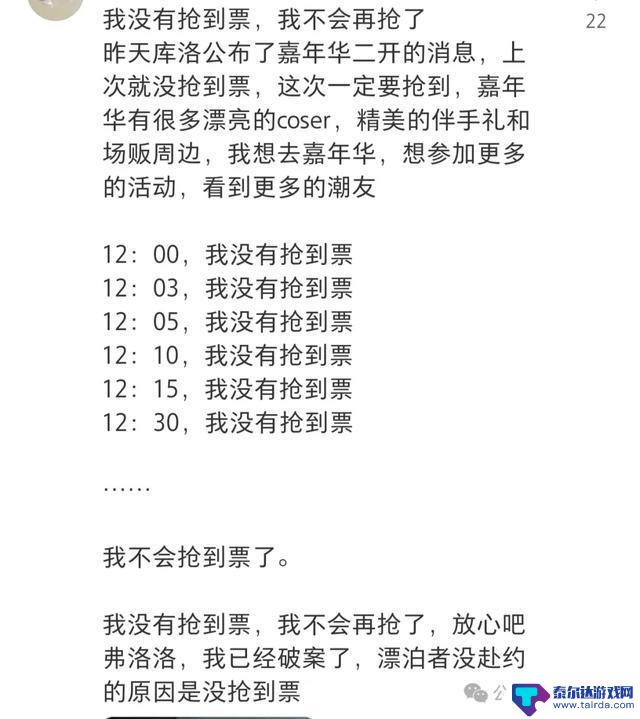库洛搞了一件大事