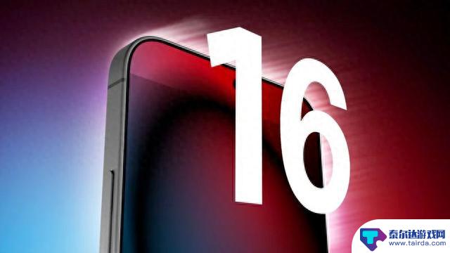 消息来得太快？iPhone 16提前曝光