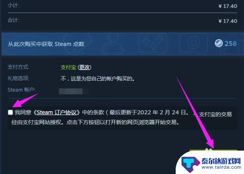 steam支持付款吗 steam如何进行付款