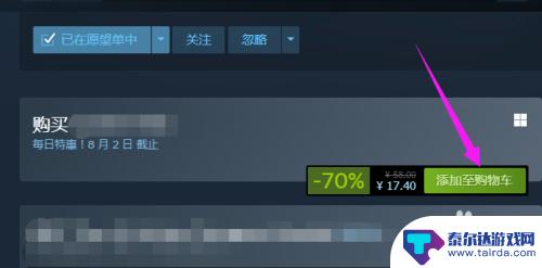 steam支持付款吗 steam如何进行付款