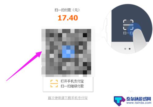 steam支持付款吗 steam如何进行付款