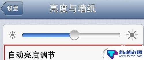 如何节约手机电路信息 手机电量怎样更省