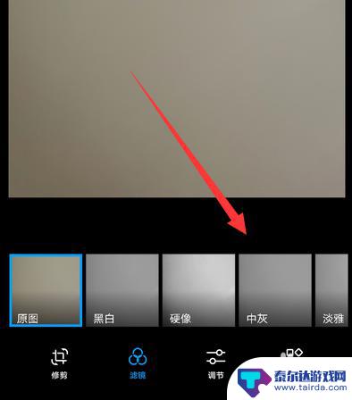 华为手机食物滤镜怎么设置 华为手机照片滤镜设置方法