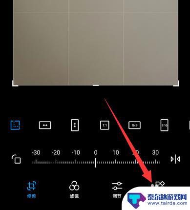 华为手机食物滤镜怎么设置 华为手机照片滤镜设置方法