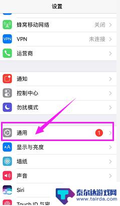 苹果手机怎么升11 iOS系统如何升级到iOS11