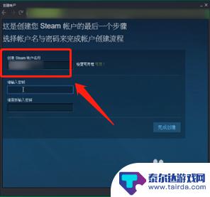 steam怎么注册名字 Steam账号名称起什么好