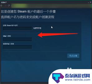 steam怎么注册名字 Steam账号名称起什么好