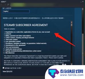 steam怎么注册名字 Steam账号名称起什么好