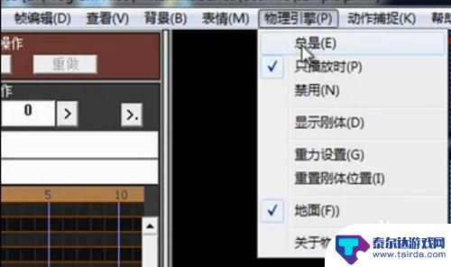 怎么做手机支架手工简单 视频全过程3D全息投影金字塔制作教程