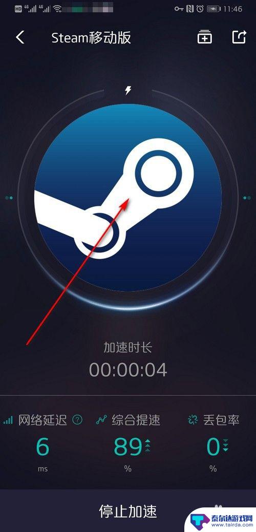 手机怎么打不开steam steam手机版闪退怎么办