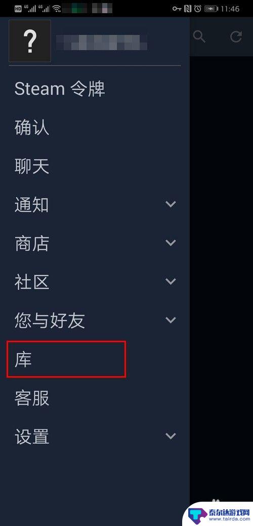 手机怎么打不开steam steam手机版闪退怎么办