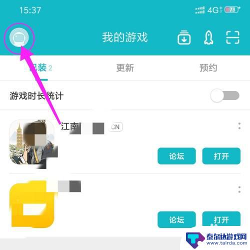 苹果手机如何注册tap TapTap账号注册及登录指南