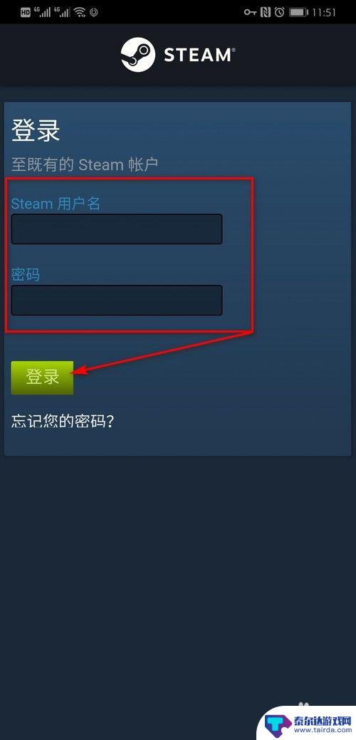 手机怎么打不开steam steam手机版闪退怎么办