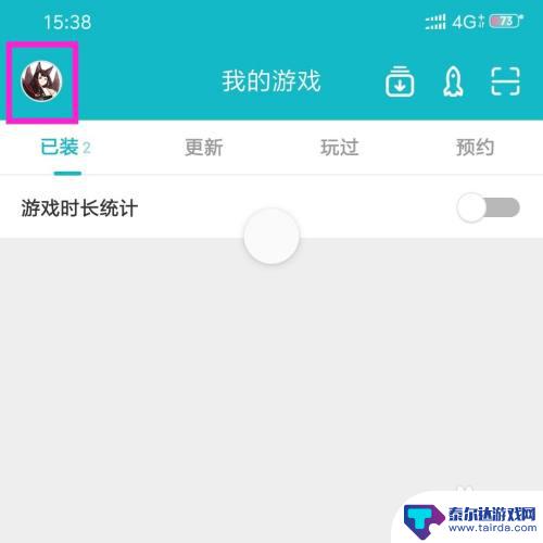 苹果手机如何注册tap TapTap账号注册及登录指南