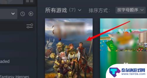 steam已隐藏怎么恢复 steam隐藏游戏怎么找回