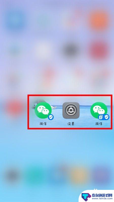 手机登2个微信号怎么弄 华为手机如何同时登录两个微信账号