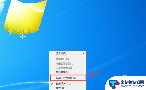 steam笔记本打不开 steam打不开显示错误怎么办