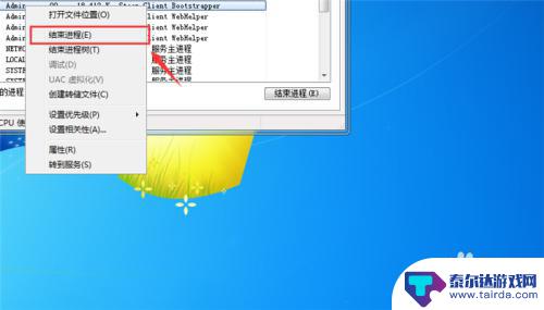steam笔记本打不开 steam打不开显示错误怎么办