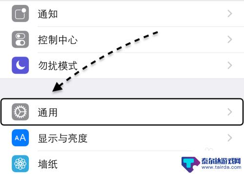 苹果手机小白点怎么用 怎么在苹果手机上开启小白点功能