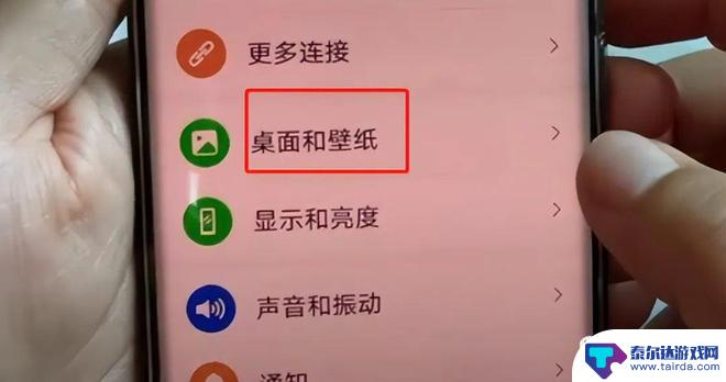 怎样手机同屏而且不耗电 省电又省流量的手机设置