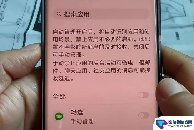 怎样手机同屏而且不耗电 省电又省流量的手机设置