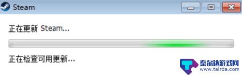 steam 总是更新 Steam 更新问题解决方案