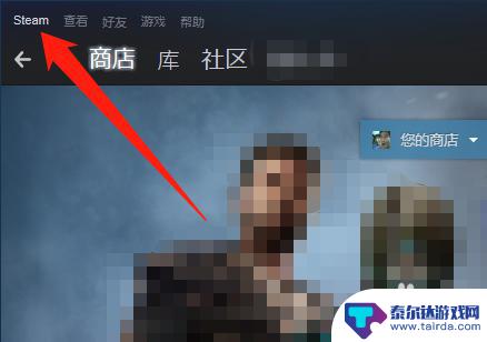 如何查看steam的封禁 Steam账号如何查看VAC封禁记录