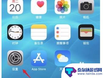 如何设置手机使用4g 苹果12设置4G网络教程