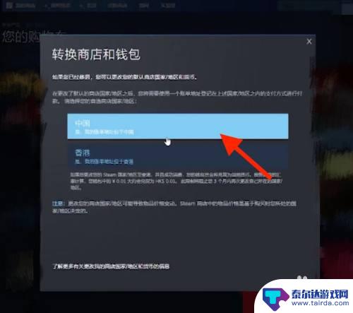 steam转rmb Steam如何将港币兑换成人民币