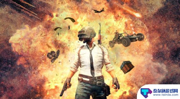 pubg开车熄火按哪个键 《PUBG》车辆熄火按键怎么设置