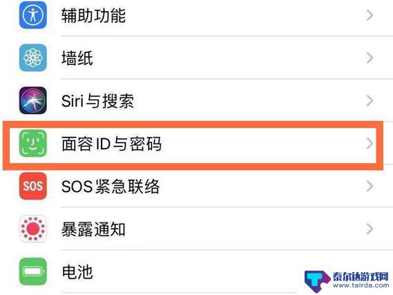 苹果13手机如何设置面容 iPhone13最多能录入几个人脸进行面部解锁