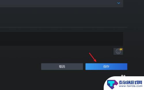 steam个体名称 Steam账号怎么改名字