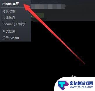 steam已删除的游戏怎么找回 Steam删除的游戏怎么恢复