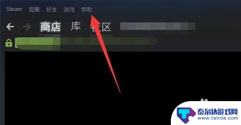 steam已删除的游戏怎么找回 Steam删除的游戏怎么恢复