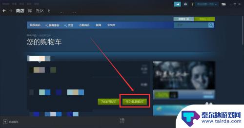 steam余额怎么转账吗 steam余额怎么转给好友