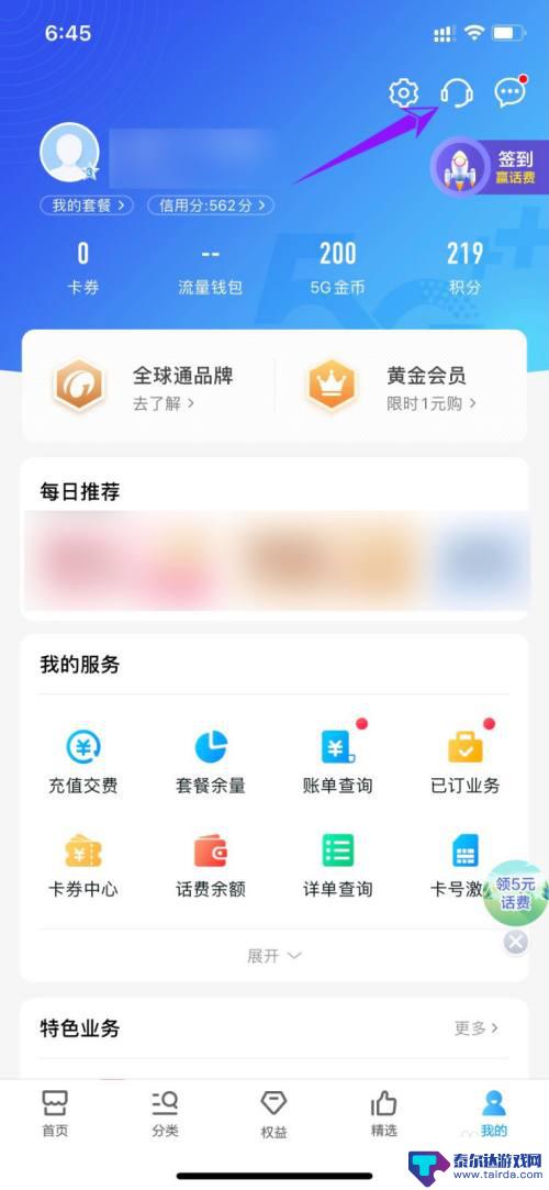 手机卡网上销户 移动手机卡网上销户流程