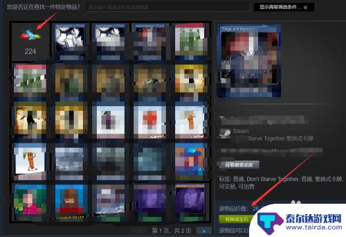 集换卡steam Steam中的集换式卡牌怎么玩
