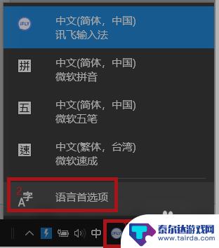 原神为什么用不了输入法 原神PC端无法打字怎么办