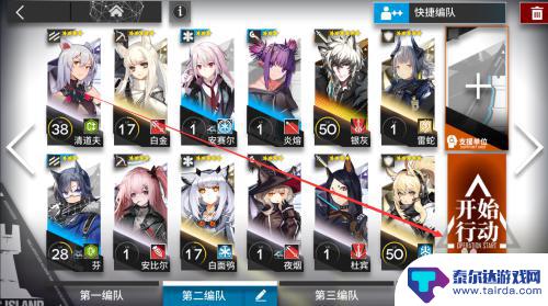 明日方舟2到8关怎么打 明日方舟1-8意志怎么过关