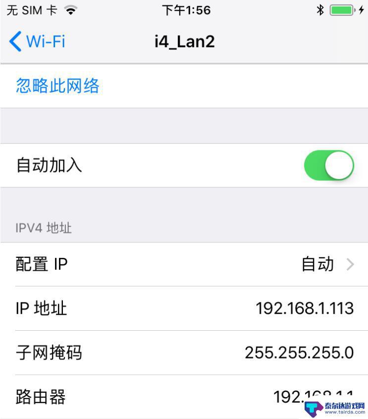 爱思助手无线连接ipad iPhone通过WiFi连接爱思助手教程