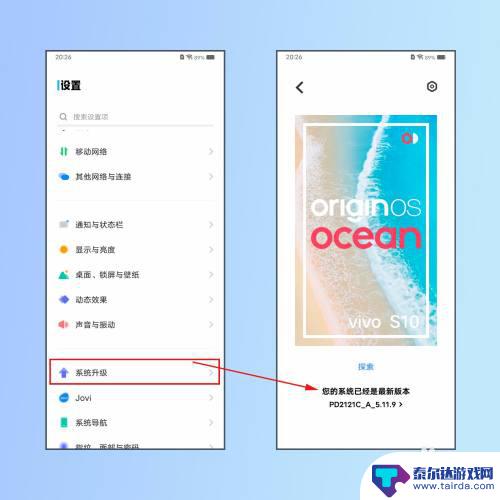 iqoo手机怎么连接汽车 vivo/iQOO手机通过无线网络连接车载导航系统