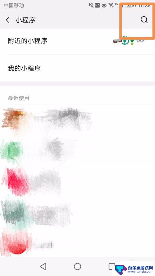 让手机一直震动怎么设置 怎样让手机持续震动
