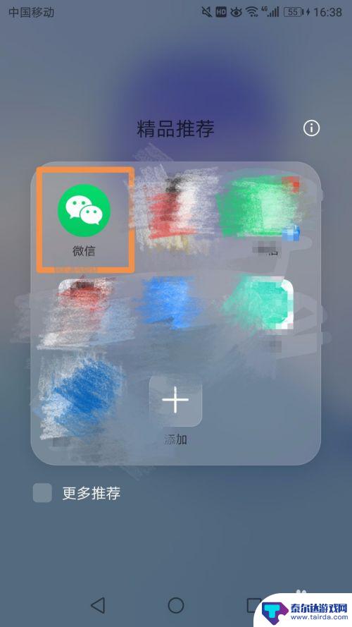 让手机一直震动怎么设置 怎样让手机持续震动