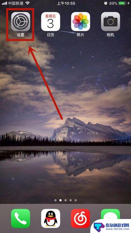 苹果手机怎么在线打印 苹果手机连接打印机打印设置