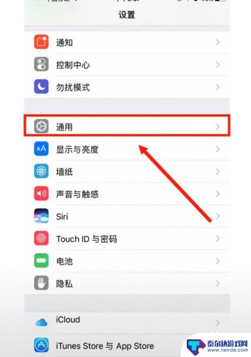 苹果手机国行正品怎么鉴别 iPhone手机国行特征识别