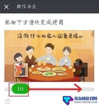 手机上如何添加第二个微信 第二个微信号如何申请