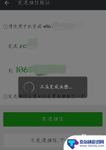 手机上如何添加第二个微信 第二个微信号如何申请