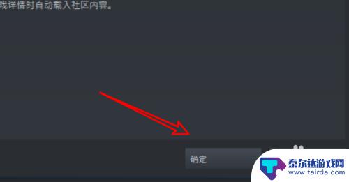 按左边steam 如何在win10 steam左侧栏显示游戏图标