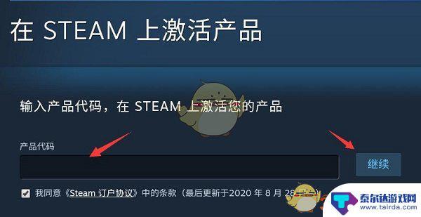 steam手机版激活码在哪里兑换 Steam手机版CDK兑换礼包方法