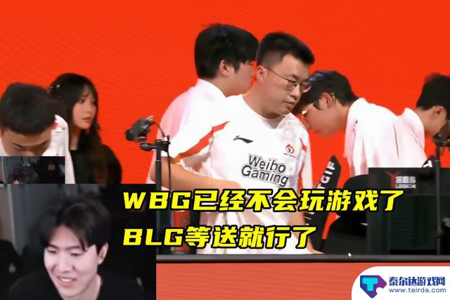 Angel父亲临终前未能与他见最后一面,Theshy评价WBG:无法在比赛中取胜